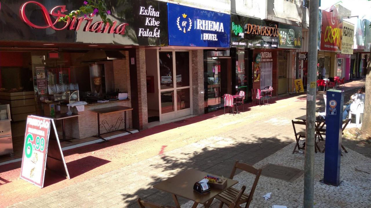 Hotel Rhema Φοζ ντο Ιγκουασού Εξωτερικό φωτογραφία