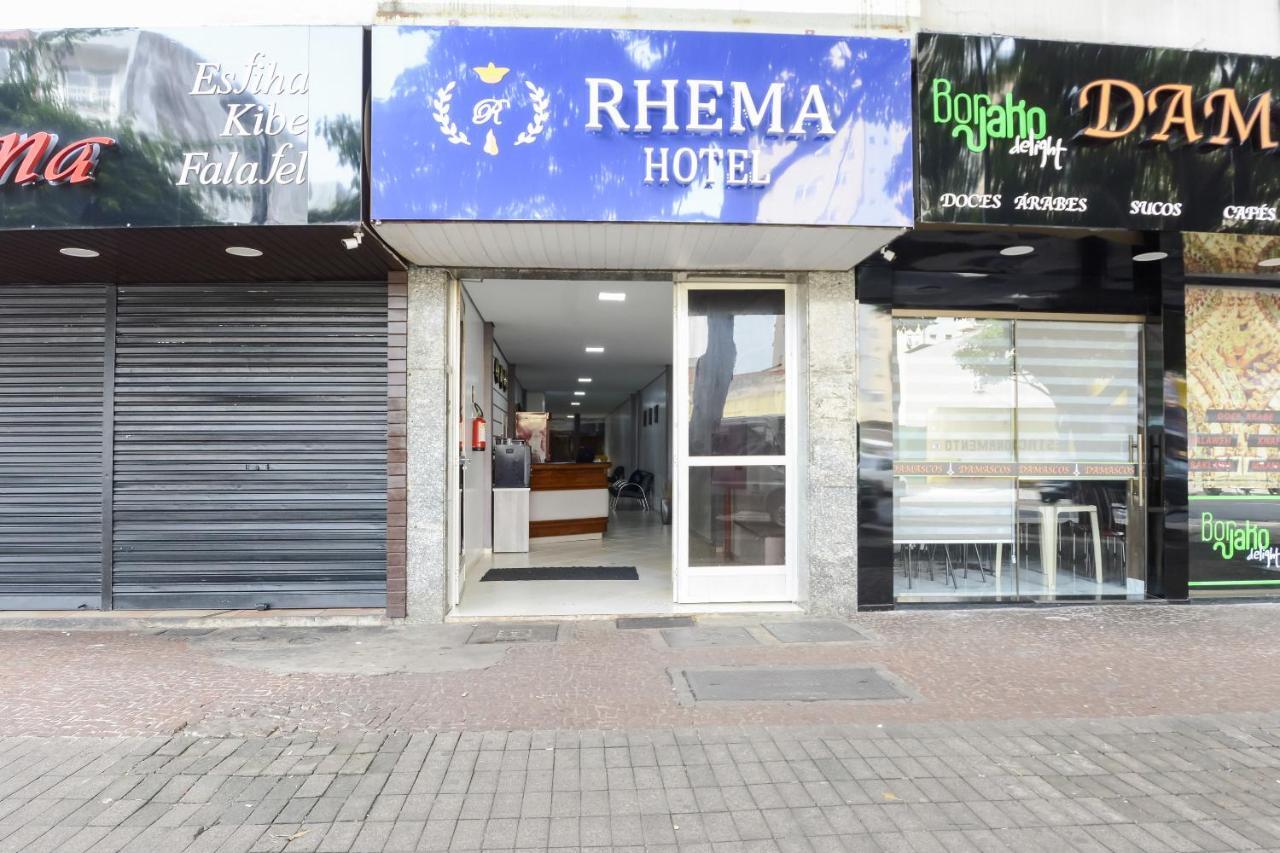 Hotel Rhema Φοζ ντο Ιγκουασού Εξωτερικό φωτογραφία